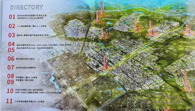 朝阳2024自住房地块_朝阳区在建楼盘_朝阳地块公示