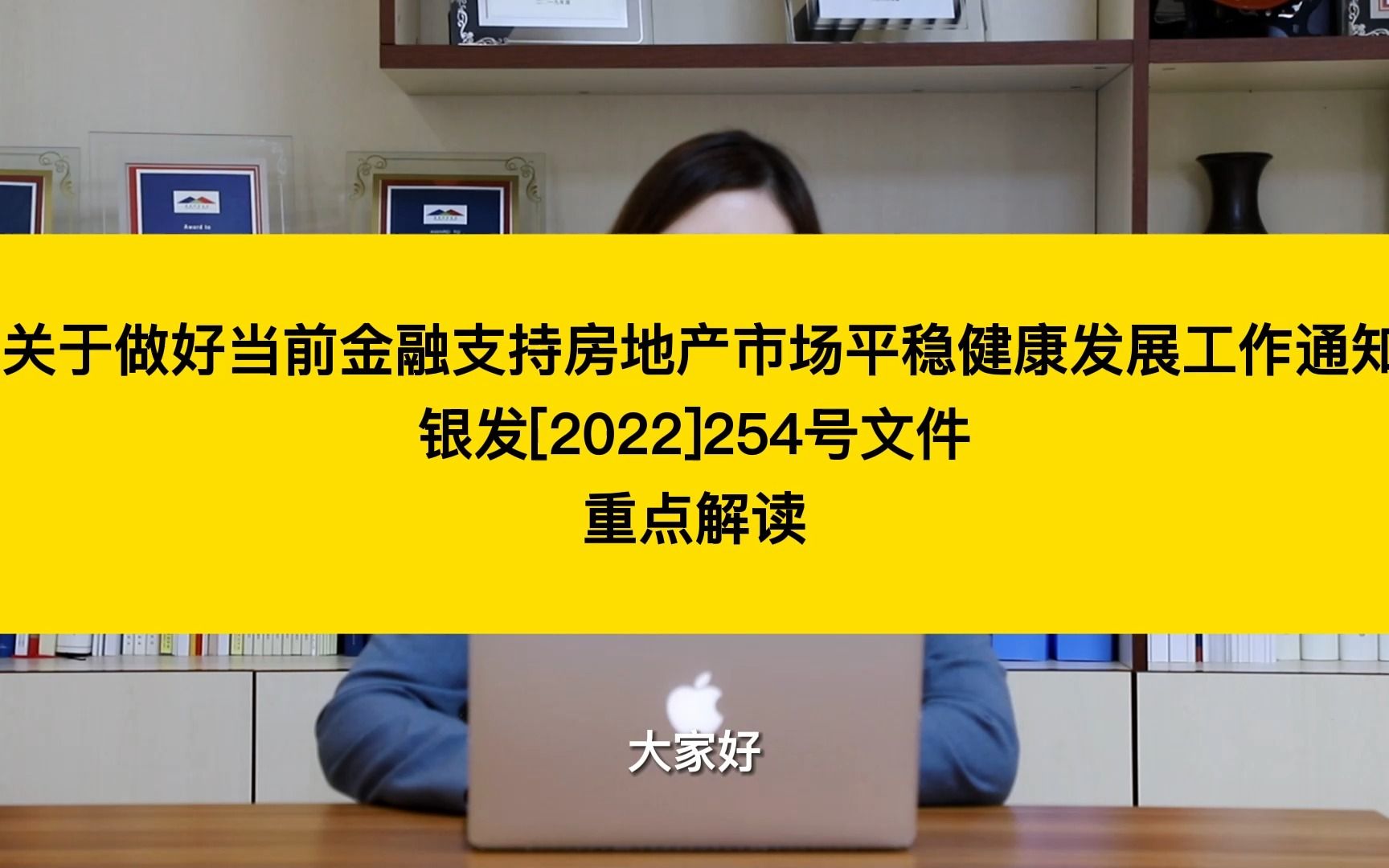 国家房地产开发政策_房地产开发政策国家有哪些_房地产开发政策国家最新消息