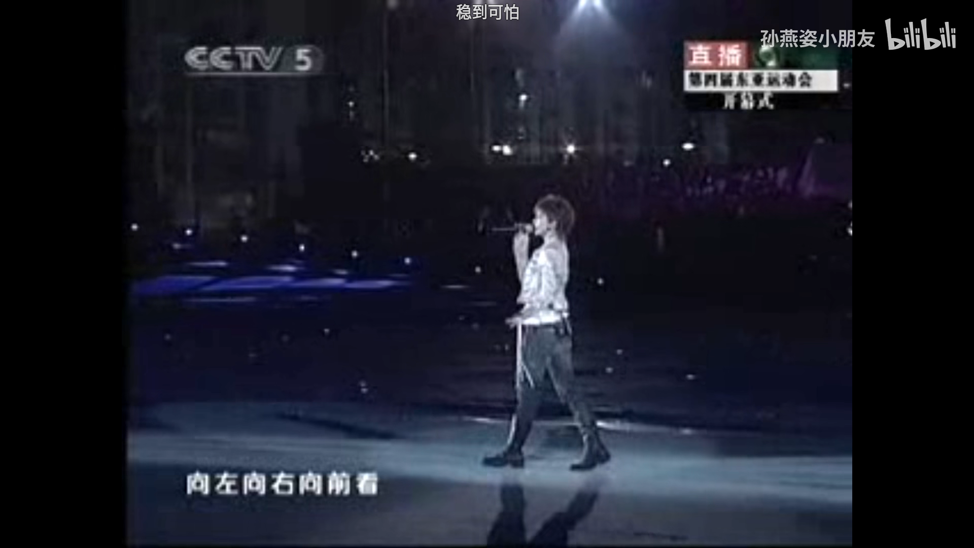 孙燕姿演唱会2021_2020年孙燕姿演唱会_孙燕姿2024演唱会