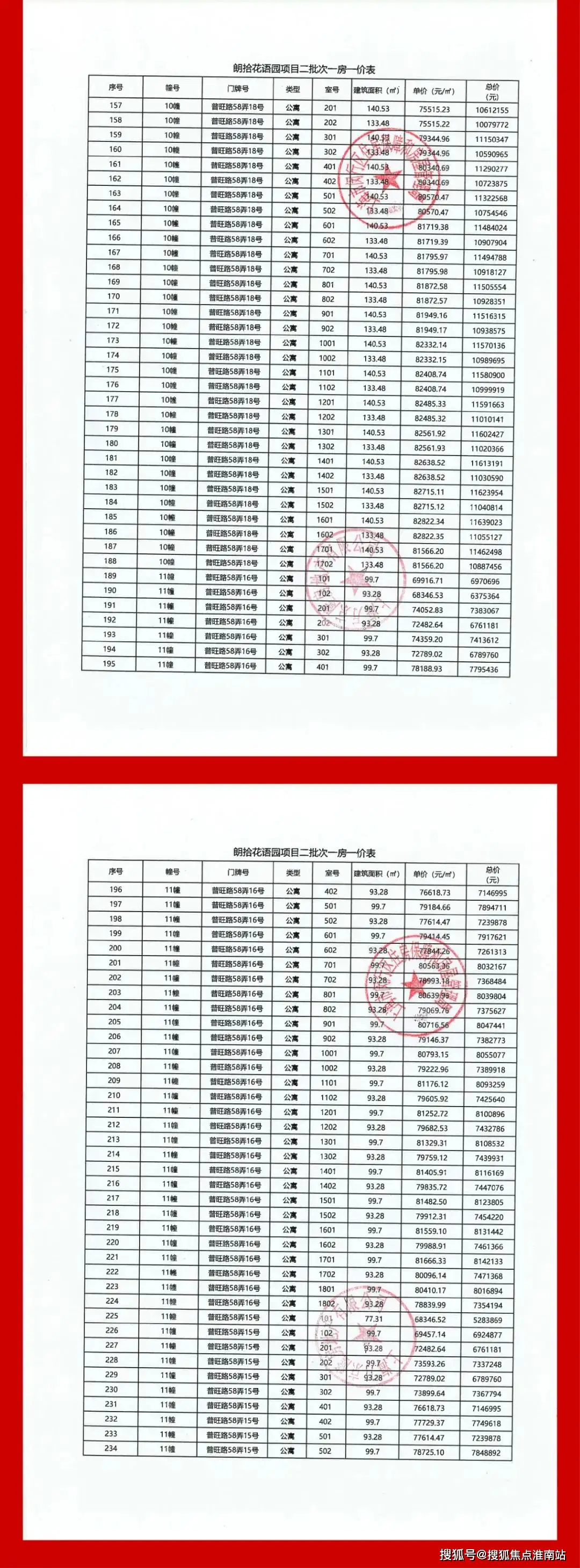 万科成长中心_万科成长项目_万科成长中心怎么收费