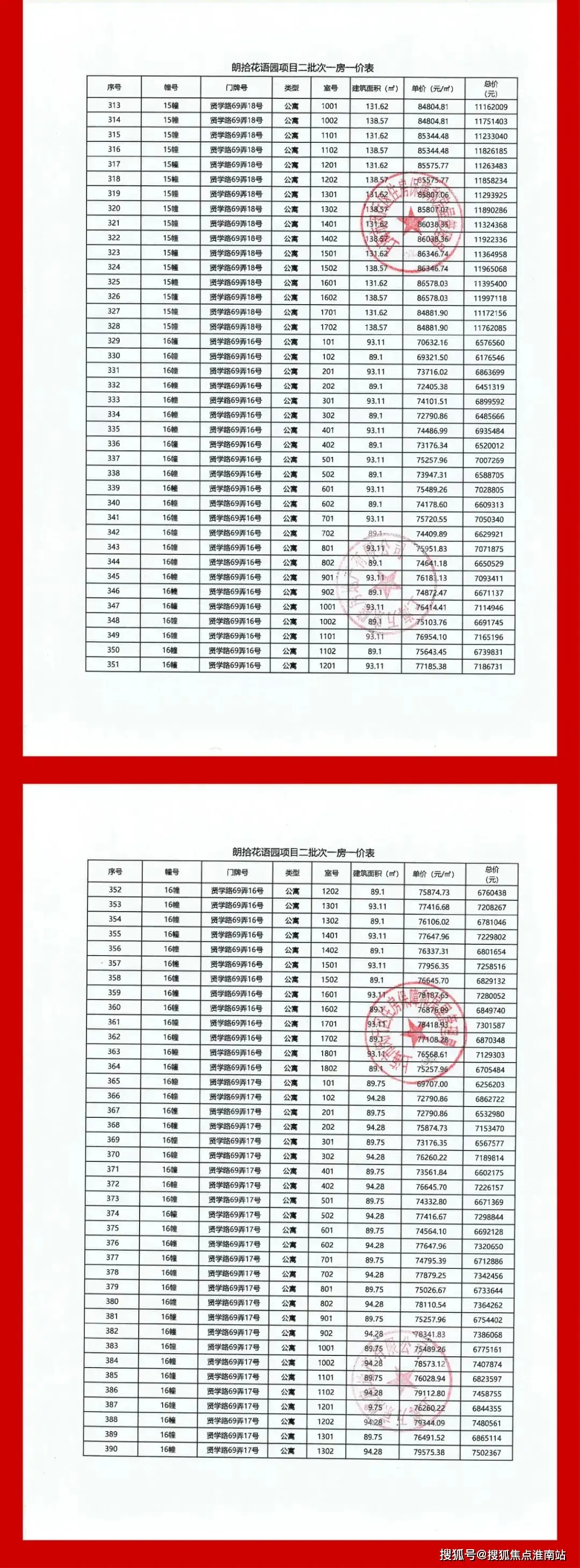 万科成长项目_万科成长中心怎么收费_万科成长中心