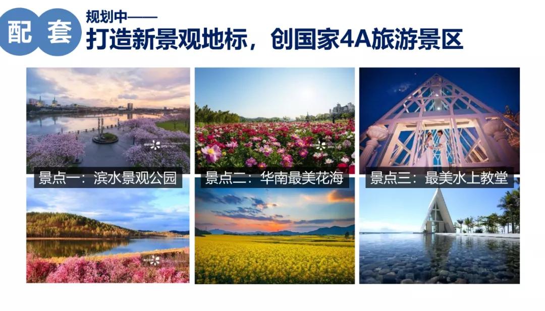 清远美林湖业主评价2020_清远美林湖户型图_清远美林湖楼盘