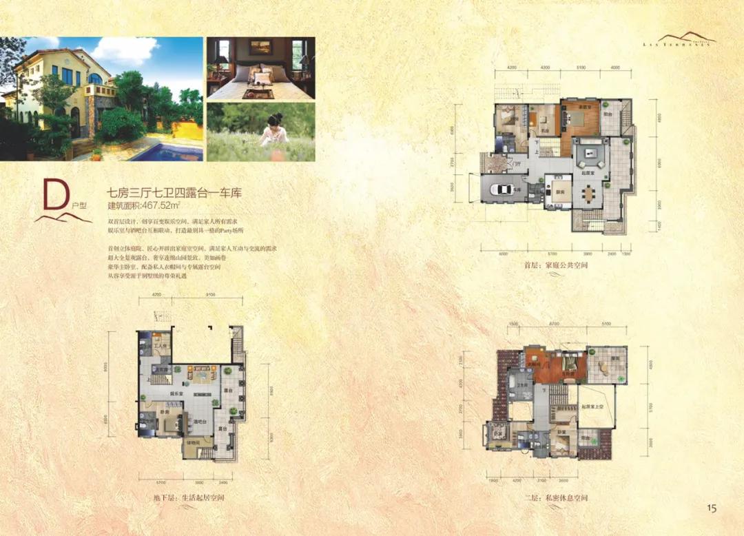 清远美林湖业主评价2020_清远美林湖户型图_清远美林湖楼盘