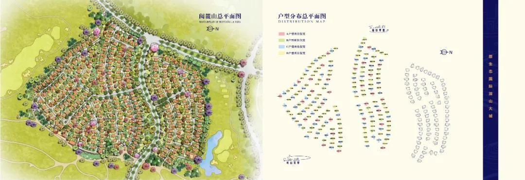 清远美林湖户型图_清远美林湖业主评价2020_清远美林湖楼盘