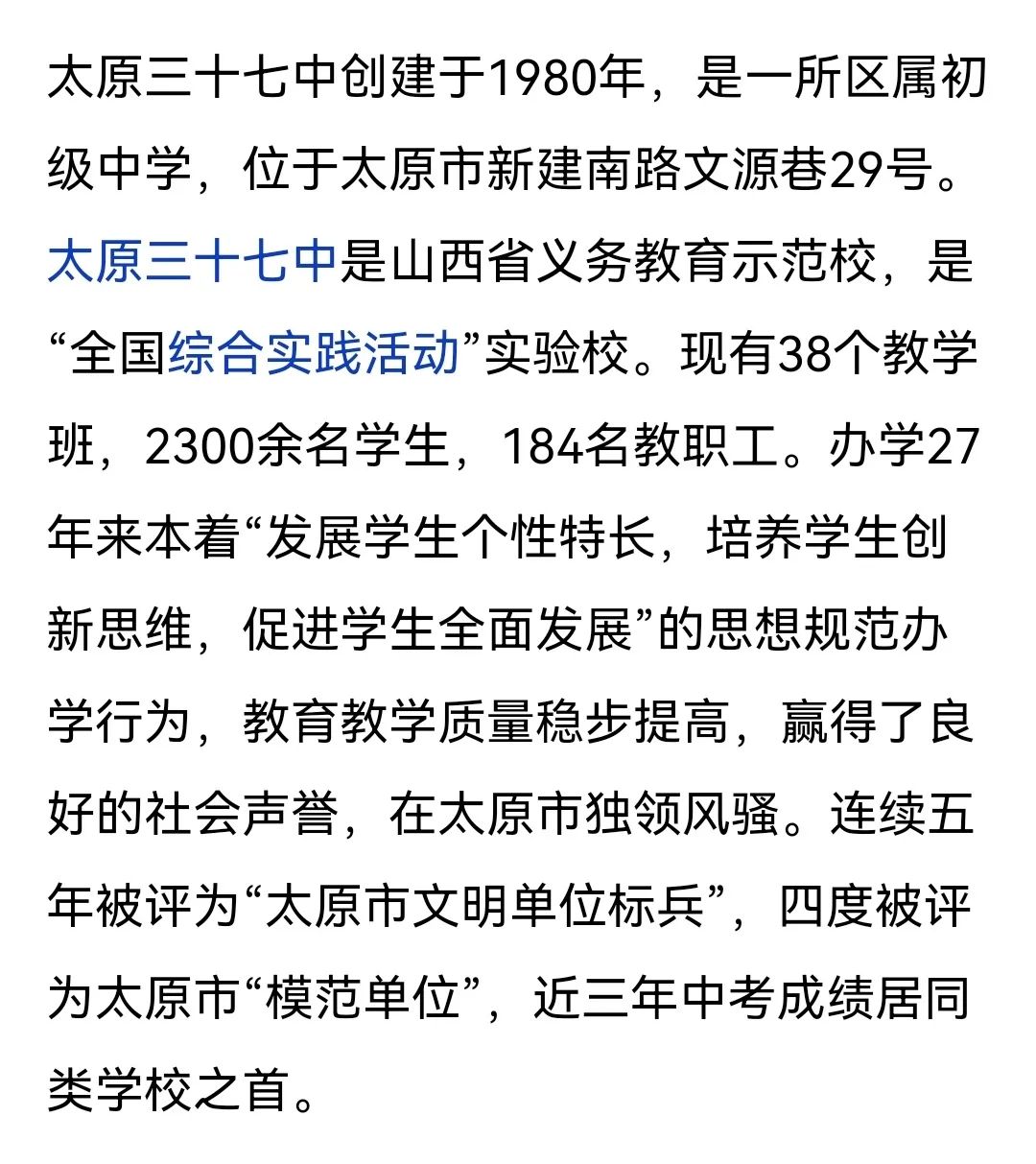 太原常青藤房价_太原常青藤楼盘有现房吗_太原常青藤楼盘售楼电话