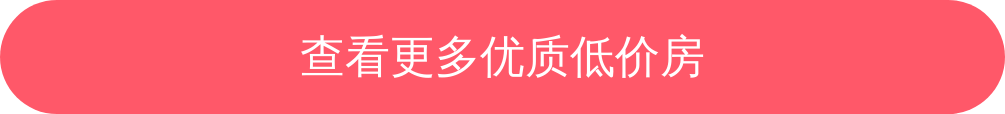 招商江湾城公寓二手房_招商江湾城公寓出租_招商江湾城国际公寓二手房