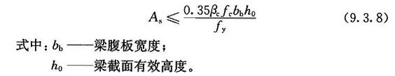 连梁的混凝土强度_连梁混凝土强度_强度混凝土连梁规范要求