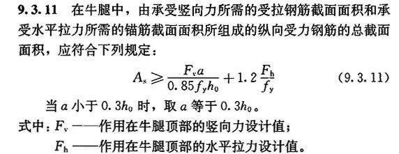 连梁混凝土强度_连梁的混凝土强度_强度混凝土连梁规范要求