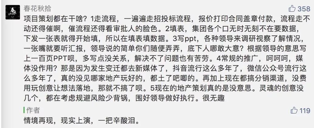 房地产策划发展方向_房地产策划未来发展_策划房地产方向发展目标