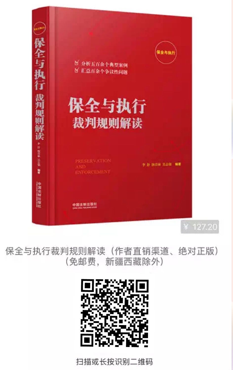 银行抵债资产执行过程中,税费应由谁承担?税务争议如何解决?