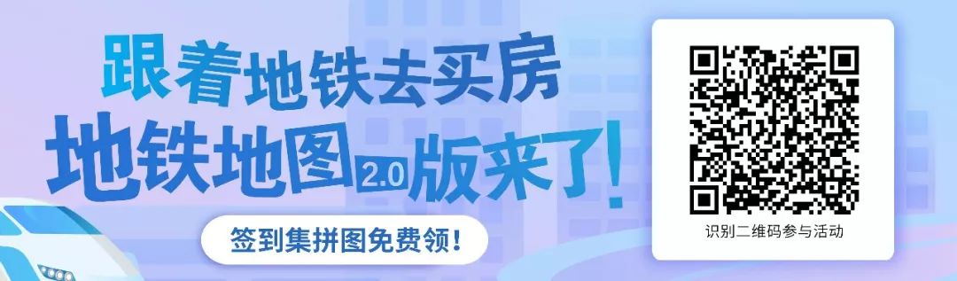 实探罗湖！好学位+地铁小户160万起（附学区攻略）