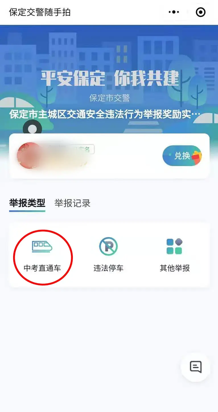 保定十三中电话_保定电话号码查询_保定的电话