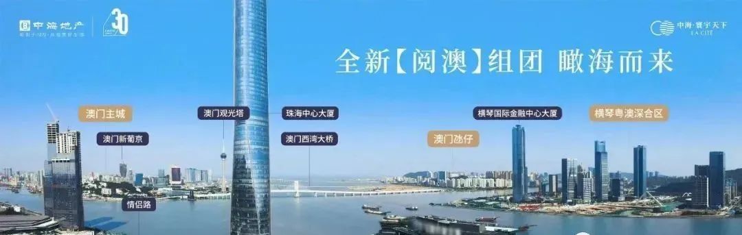 珠海十字门住宅楼盘_珠海十字住宅门窗厂家_珠海 十字门 住宅